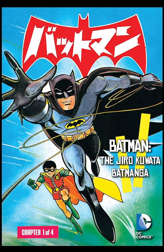 バットマン：The BatManga Jiro Kuwata Edition